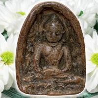 ราคา พระซุ้มกอ กรุทุ่งเศรษฐี กำแพงเพชร (24993335307)