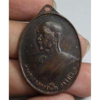 ราคา เหรียญครึ่งองค์พระอาจารย์ฝั้นอาจาโรวัดป่าอุดมสมพรสกลนคร (26362955972)