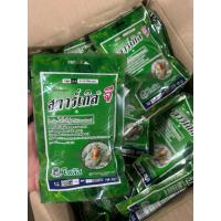 ราคา สตาร์เกิลจี กำจัดเพลี้ยและแมลง มด ปลวก ขนาด 100g (42804380363)