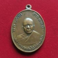 ราคา หลวงพ่อแดง วัดเขาบันไดอิฐ (2098232504)