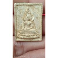 ราคา พระผงพระพุทธชินราช หลังยันต์5 ไม่ทราบที่มา เนื้อเก่า เหมือนเนื้อน้ำมัน (24513173705)