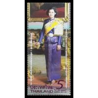 ราคา B26 แสตมป์ไทยยังไม่ได้ใช้ ชุด สมเด็จพระเทพรัตนราชสุดาฯ สยามบรมราชกุมารี ฉลองพระชนมายุ 5 รอบ ปี 2558 ดวงเดี่ยว (ยังไม่ใช้ (5867569752)