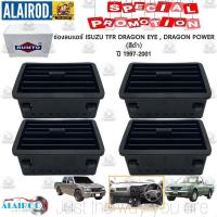 ราคา RUNTO ช่องลมแอร์ ISUZU TFR DRAGON EYE , DRAGON POWER (สีดำ) ปี 1997-2001 (19187590422)