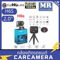 ราคา H6S EKEN 4K HD WiFi touch screen ACTİON CAMERA ของแท้ waterproof wifi กล้องแอคชั่น กล้องกันน้ำ traveller (6741765607)
