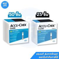 ราคา แถบตรวจน้ำตาล แอคคิว-เช็คไกด์ ขนาด 25/50 ชิ้น / Accu-Chek® Guide 25/50 Test Strips (19192277268)