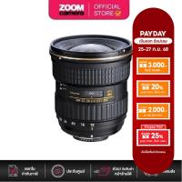 ราคา [Clearance] Tokina Lens 12-28mm Pro DX for Canon (ประกัน 2 เดือน) (21515129920)