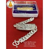 ราคา เลสหลวงพ่อรวยรุ่นรวยพันล้าน เนื้อเงินหนัก4บาท พร้อมกล่อง (26353537760)