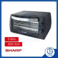 ราคา SHARP เตาอบไฟฟ้า 9 ลิตร EO-9P (8387786408)