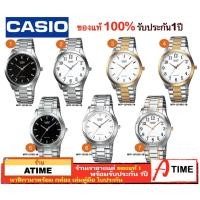 ราคา ของแท้ CASIO นาฬิกาคาสิโอ ผู้ชาย รุ่น MTP-1274 MTP-1275 / Atime นาฬิกาข้อมือ นาฬิกาข้อมือผู้ชาย ของแท้ ประกัน1ปี (8183481837)