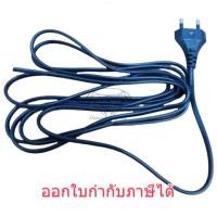 ราคา สายไฟฟ้าสินค้าคุณภาพ VKF สายไฟที่มีฉนวนสองชั้น มีความปลอดภัยสูง 10A 250V มี 2 สี คือสีดำ สีเทา ยาว 1.5M /2M /3M /5M /10M (24790463053)