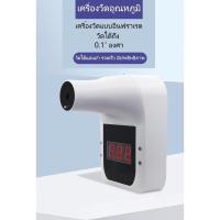 ราคา 【พร้อมส่ง】เครื่องวัดไข้ดิจิตอล แบบอินฟาเรดอัตโนมัติ K3 Infrared Thermometer (4372441277)