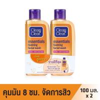 ราคา Clean & Clear Essential Foaming Facial Wash 100ml. (2616109488)