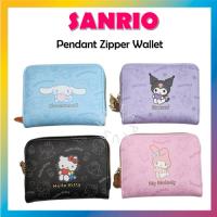 ราคา SANRIO [ซานริโอ] กระเป๋าสตางค์ซิปจี้ ซินนามอนโรล คิตตี้ คุโรมิ มายเมโลดี้ (28961860726)
