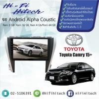 ราคา จอAndroid รถ Toyota Camry 2015-2018 ALPHA COUSTIC จอแอนดรอย์อัลฟ่าคูสติก เครื่องเสียงติดรถยนต์ วิทยุติดรถยนต์ (6116534424)