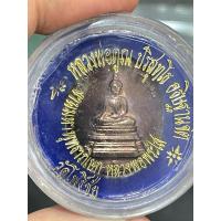 ราคา เหรียญหลวงพ่อพระใส หลังหลวงพ่อคูณ วัดบ้านไร่ ปี 2537 (24636435375)