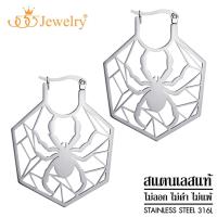 ราคา 555jewelry ต่างหูห่วง แฟชั่น สแตนเลสสตีล แท้ ผู้หญิง สวยๆ สไตล์เกาหลี ดีไซน์สวย ลาย แมงมุม รุ่น MNC-ER1434 (15071694551)
