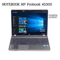 ราคา โน๊ตบุ๊คมือสองสภาพดี HP รุ่น Probook 4530s core i3 Ram4 จอใหญ่ๆเร็วๆแรงส์ๆ (14102232306)