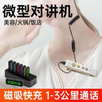 ราคา แบบพกพาขนาดกะทัดรัดNoise-Cancelling Interphone Walkie-Talkie Talkie-Talkie ร้านอาหาร Luminous Badge แขวนหูประเภทขนาดเล็กแม่เหล็ก Walkie-Talkie 25.9.17 (43119296973)