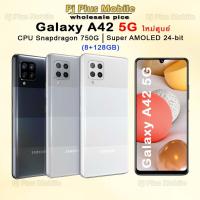ราคา Samsung Galaxy A42 5G (8+128GB) ใหม่แท้ศูนย์ CPU Snapdragon 750G จอ 6.6นิ้ว" 2.2 GHz (5273611436)