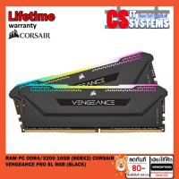 ราคา RAM PC (แรมพีซี) DDR4/3200 16GB(8GBx2)CORSAIR VENGEANCE PRO SL RGB (BLACK)(WHITE) (9650202743)