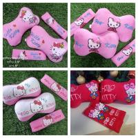 ราคา SET ที่หุ้มเบลท์ 1คู่+หมอนรองคอกระดูก 1คู่ ลายคิตตี้ ใส่ได้กับรถทุกรุ่น ทุกยี่ห้อค่ะ (12138872379)