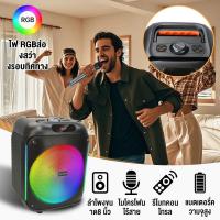 ราคา ลำโพง AJ X65 Bluetooth Super Bass 60W แถมไมค์ไร้สาย+รีโมท ลำโพงปาร์ตี้ ลำโพงพกพา เสียงดี ดัง ของแท้ (28191429651)