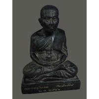 ราคา พระบูชา หลวงปู่ทวด วัดช้างให้ ปัตตานี ปี2540 เนื้อทองเหลือง ขนาดสูง 4.5 นิ้ว กว้าง 3 นิ้ว (21768425037)