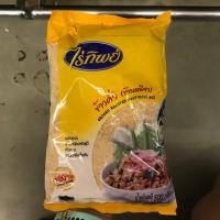 ราคา ข้าวคั่ว (ข้าวเหนียว) ไร่ทิพย์ 500 กรัม (7028319197)