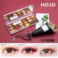 ราคา hojo eyeshadow อายแชโดว์ หัวใจ (904932796)
