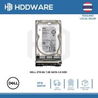 ราคา DELL 2TB 7.2K SATA 3.5 HDD // 055FX5 // ST2000NM0033 // 1FD200-151 (25287353978)