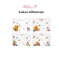 ราคา INS - KAKAO FRIENDS แฟ้มกระดุม A4 – เพิ่มความน่ารักและจัดเก็บเอกสารอย่างเป็นระเบียบ (26686580789)