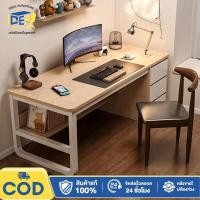 ราคา I&D โต๊ะทำงาน โต๊ะคอม 140/120/100/80CM ลิ้นชัก 3 ชั้น ขาเหล็กหนาเวอร์ชั่นพิเศษโต๊ะคอมพิวเตอร์ พื้นที่จัดเก็บขนาดใหญ่ (29290489631)