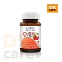 ราคา VISTRA IMU-PRO C ACEROLA CHERRY 2000 PLUS 30 Tablets (27923163699)