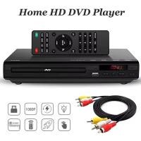 ราคา เครื่องเล่น DVD 1080P Home DVD Players Full HD มัลติมีเดีย Digital TV Disc Player รองรับ CD MP3 MP4 RW VCD DVD Home Theatre System (28276399021)
