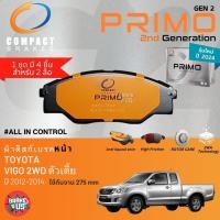 ราคา PRIMO gen2 สำหรับ Toyota Hilux Vigo Champ 2WD ปี 2012-2014 ผ้าดิสเบรค หน้า, ผ้าเบรค หน้า , หลัง วีโก้ DPX737 , SNP282 (26220983473)