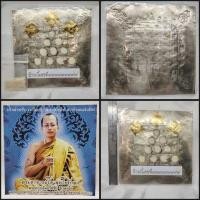 ราคา ยันต์เงินไม่ขาดบ้าน พระอาจารย์โอพุทธรักษา จังหวัดเพชรบูรณ์ (18376441991)