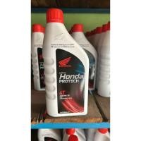 ราคา น้ำมันเครื่อง ฮอนด้าฝาแดง MA-30 ขนาด 0.7 (รับประกันน้ำมันแท้ 100% )(สำหรับบรถคาบู รถเก่า เครื่องสูบน้ำ เครื่องตัดหญ้า) (26017812951)