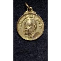 ราคา พระอาจารย์ฝั้น อาจาโร วัดป่าอุดมสมพร จ.สกลนคร รุ่นร่มโพธิ์ทอง (29314785112)