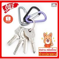 ราคา Fin1 ตะขอ พวงกุญแจ ตะขอคล้อง ตะขอใส่กุญแจ คาราบิเนอร์ Carabiners Home Storage Hooks No. 3212 (23837607346)