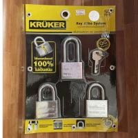 ราคา กุญแจมาสเตอร์+ดอกกุญแจดอกเดียว KRUKER 3 X 50 มม. KK2428 เอสแอล (9913267941)