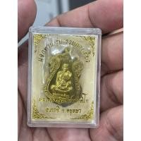 ราคา เหรียญเสมา หลวงพ่อรวย วัดตะโก รุ่นรวยทางเดียว รุ่นนี้ มีประสบการณ์ เนื้อทองทิพย์ สวยงามดั่งทองคำ รับประกันแท้ กล่องเดิม (26172064562)
