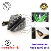 ราคา ไฟเลี้ยว สามเหลี่ยม (0085)MSX,CBR150,CBR250,CBR300,CBR500,CBR650ไฟเลี้ยวแต่ง ไฟเลี้ยวLEDแบบแปะไฟเลี้ยว กันน้ำ ราคาต่อคู่ (7333325999)