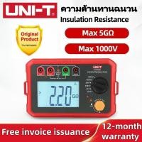 ราคา UNI-T UT501C UT502C Digital เครื่องทดสอบ ความต้านทานฉนวน 1000V 2500V ดิจิตอล Ohmmeter (26980407131)