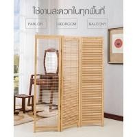 ราคา GlobalHouse Delicato ฉากกั้นห้อง 3 บาน ขนาด 135X172X2.5ซม. สีไม้ สินค้าของแท้คุณภาพดี (24204228715)