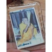 ราคา รูปถ่ายเก่า หลวงปู่สี วัดเขาถ้ำบุญนาค พรมน้ำมนต์ กระดาษหนังไก่ หลังจาร มะ อะ อุ เลี่ยมกันน้ำ (26986436309)