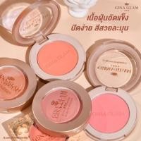 ราคา (G56) GINA GLAM BLUSH OF PRINCESS จีน่าแกลม บลัช ออฟ ปริ๊นเซส บลัชออน เจ้าหญิง เม็ดสีแน่นติดทนนาน (25160552057)