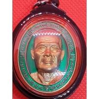 ราคา เหรียญหน้ายักษ์ หลวงพ่อทอง พระแท้ (12911164003)
