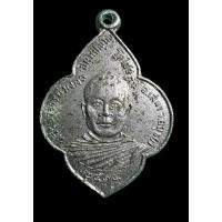 ราคา เหรียญพระอาจารย์มงคล วัดไชยภูมิ อยุธยา ปี2514 พระปีลึก เหมาะแก่การสะสมเพื่อศึกษาพุทธศิลป์สายวัตถุมงคลเหรียญปั๊ม (26660032564)