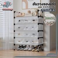 ราคา ชั้นรองเท้า ชั้นวางรองเท้า ชั้นวางรองเท้าเหล็ก หลายชั้ ตู้รองเท้า PETปิดกันฝุ่น รุ่น แบบ 3/4/5/6/7ชั้น มีชั้นวางของ (42312587955)