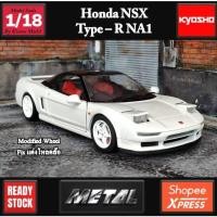 ราคา โมเดลรถNSX * มือสอง *1/18 โมเดลรถHondansx โมเดลรถ Kyosho Honda nsx-r NA1 โมเดลรถ NSXR 1:18 ราคา ok โมเดลรถของขวัญ (17798769340)